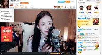 斗鱼美女主播援交