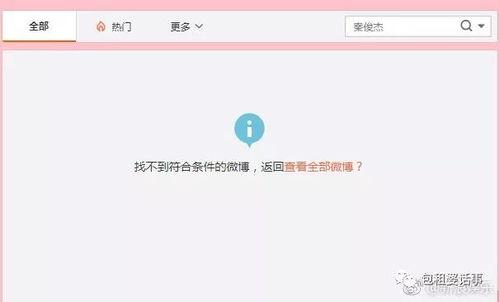 每日吃瓜娱乐复盘,盘点娱乐圈热点事件，揭秘幕后真相