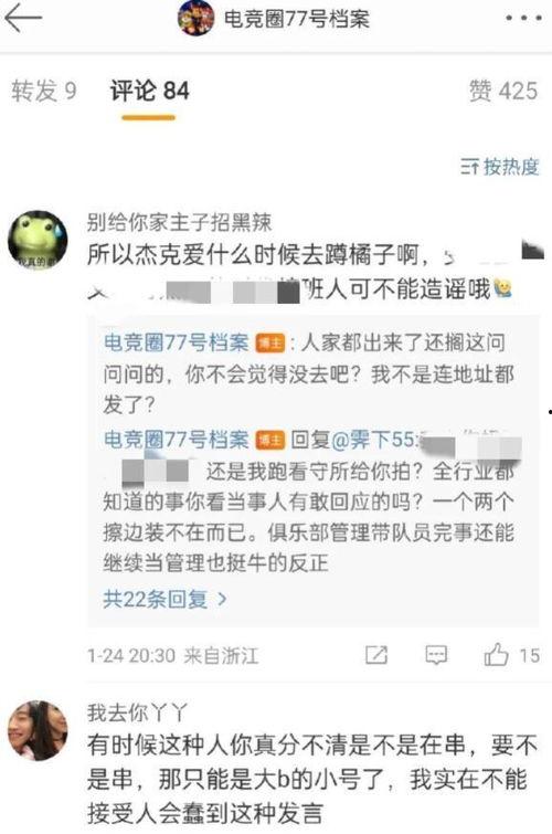 娱乐吃瓜酱证实表白,明星甜蜜表白，甜蜜瞬间引网友热议