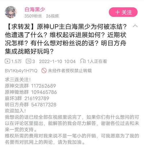 娱乐吃瓜播报内容,明星们的幕后故事大揭秘！