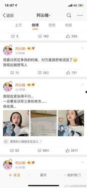 专注吃瓜娱乐圈百度云,揭秘热门事件，百度云独家放送