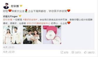 娱乐吃瓜结婚视频大全下载