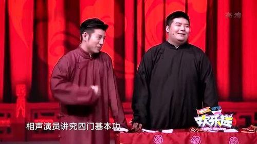 超级搞笑相声小品,超级搞笑相声小品集锦