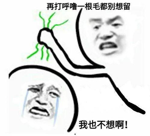 搞笑高兴就好,搞笑生活，高兴就好